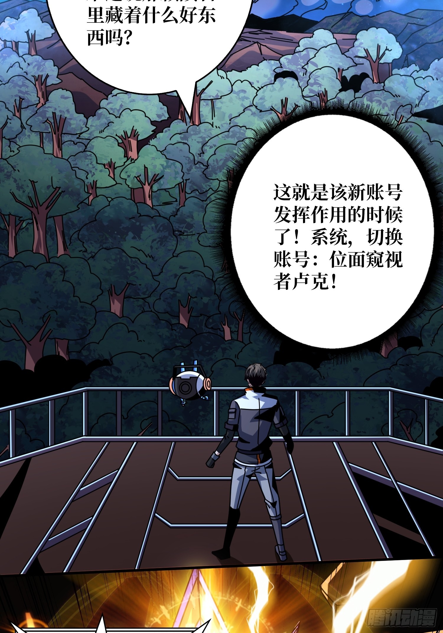 猛男快乐屋6