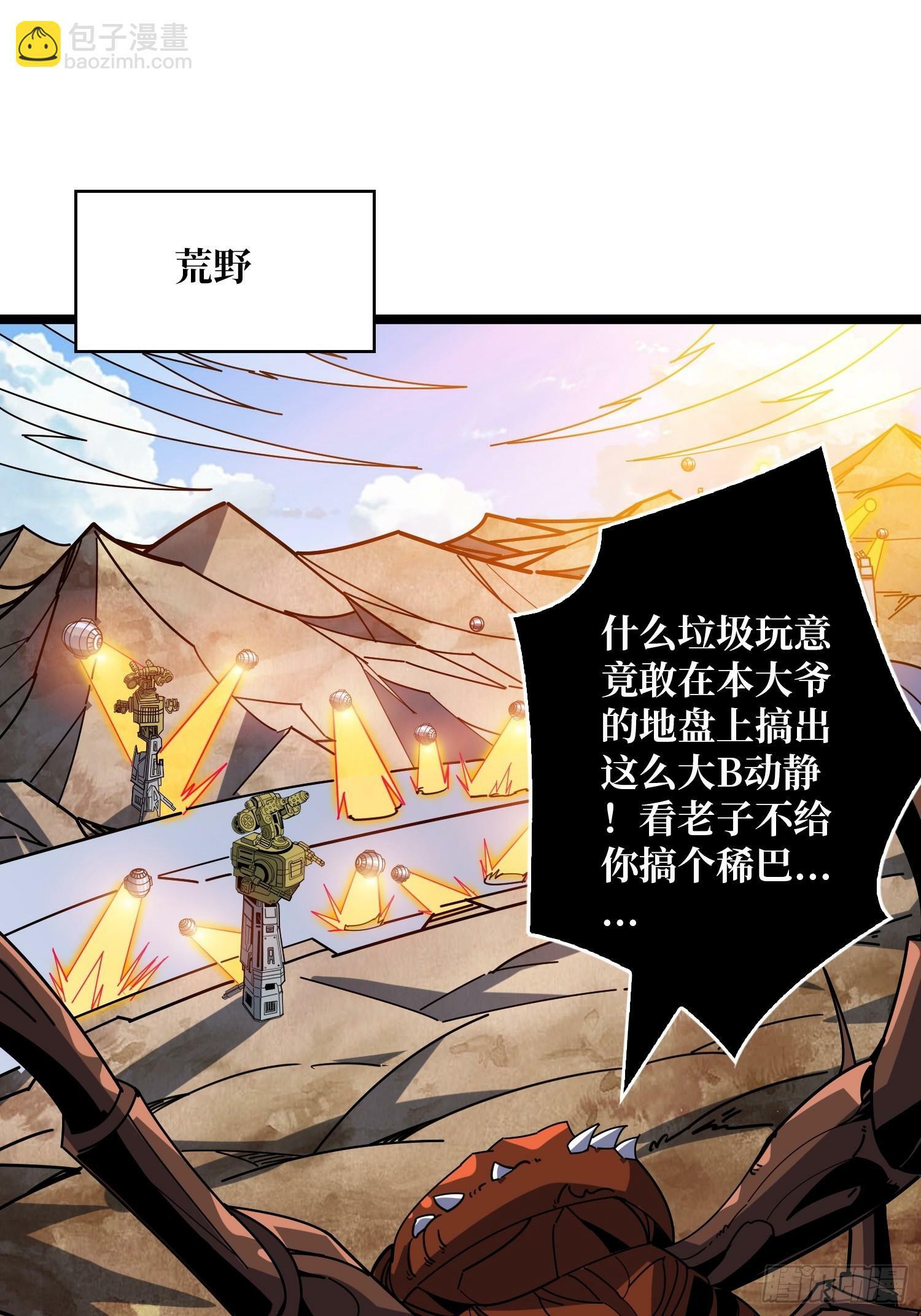 划时代的开端31