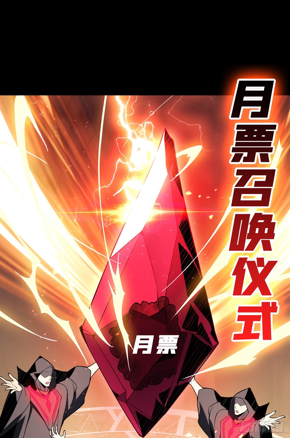 旧神59