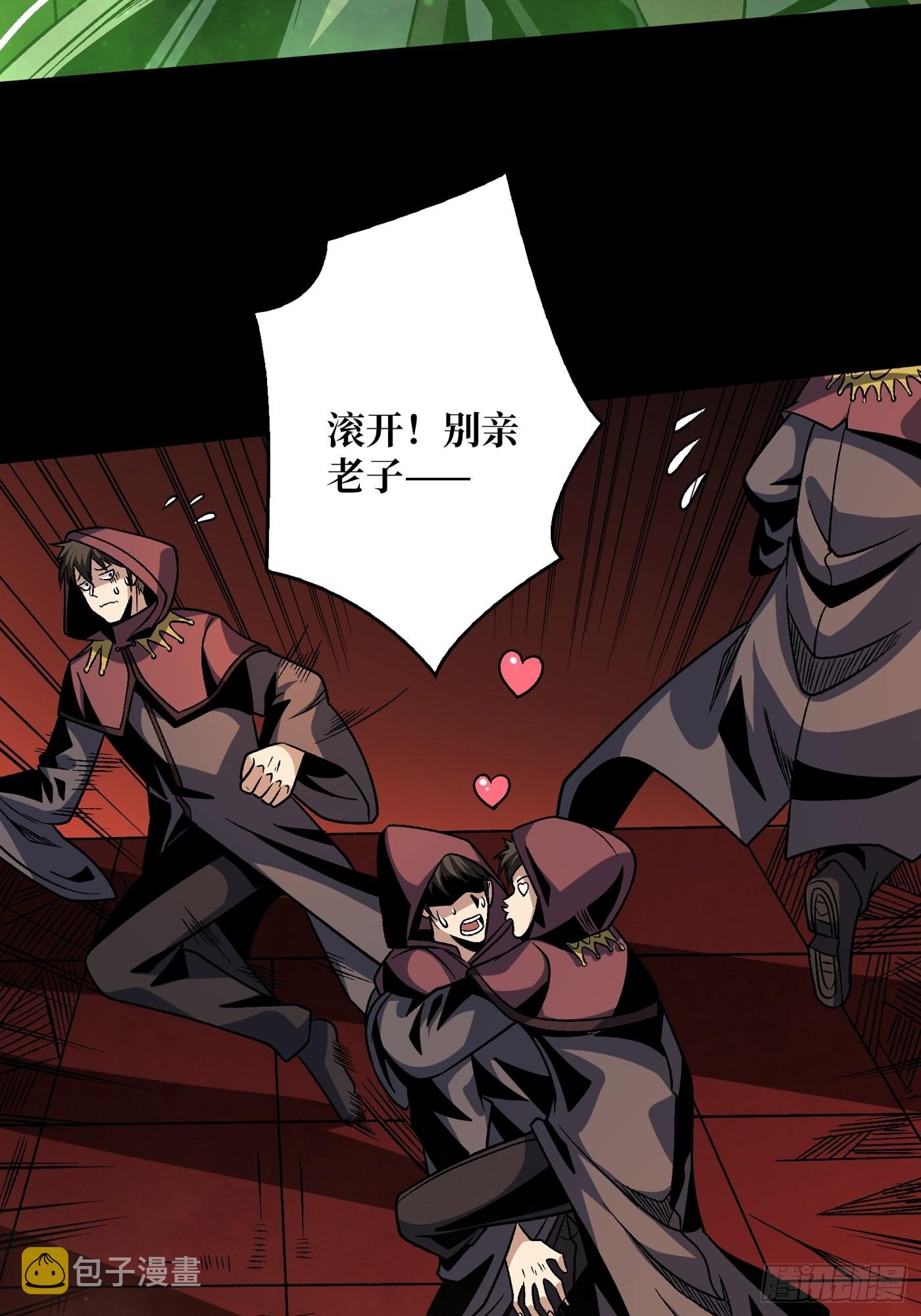 神之代罚者24