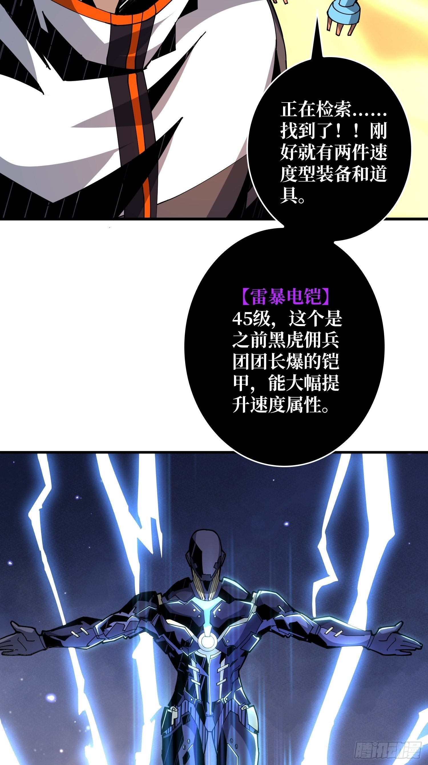 不要逼我当快男53
