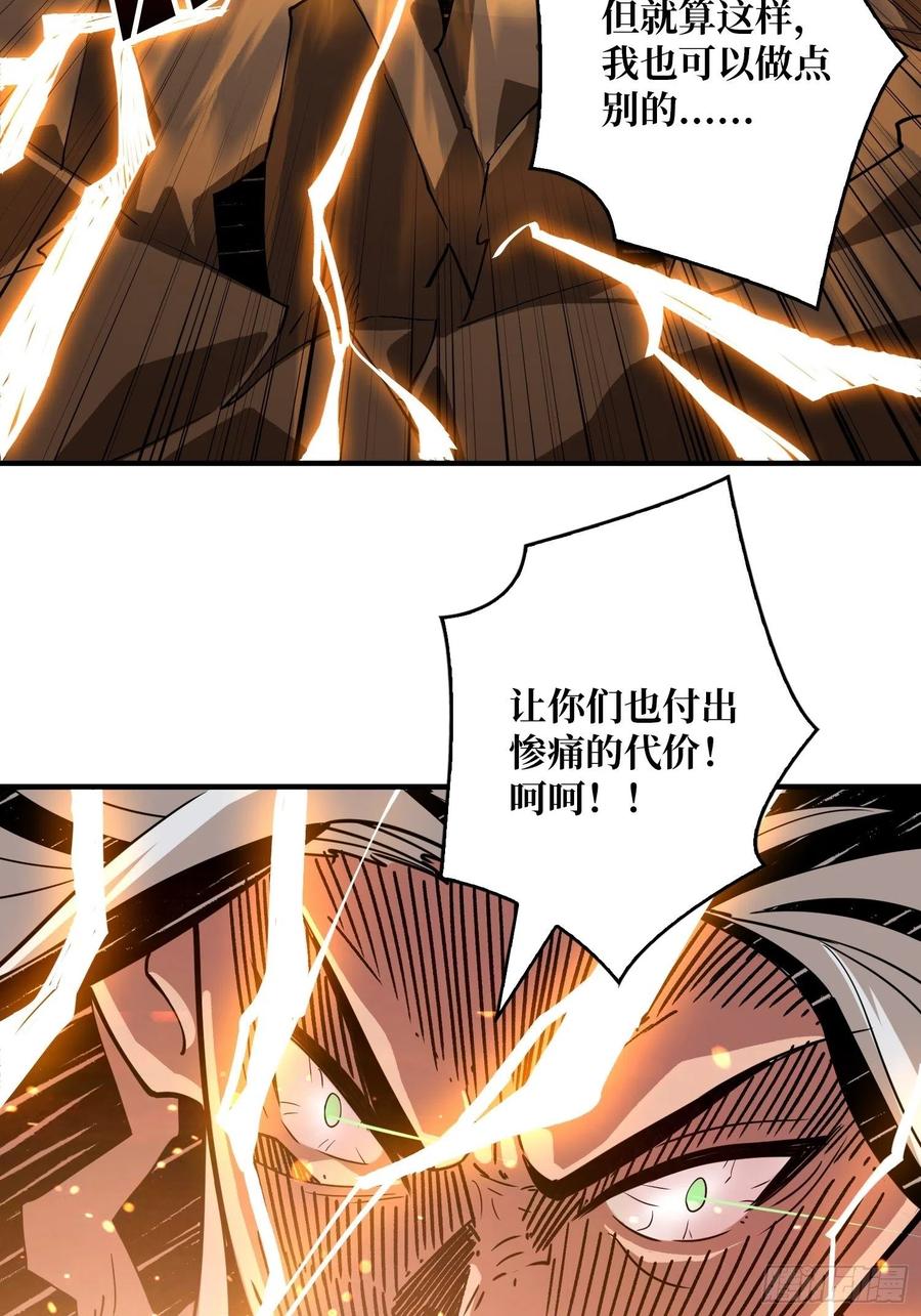 破罐破摔37