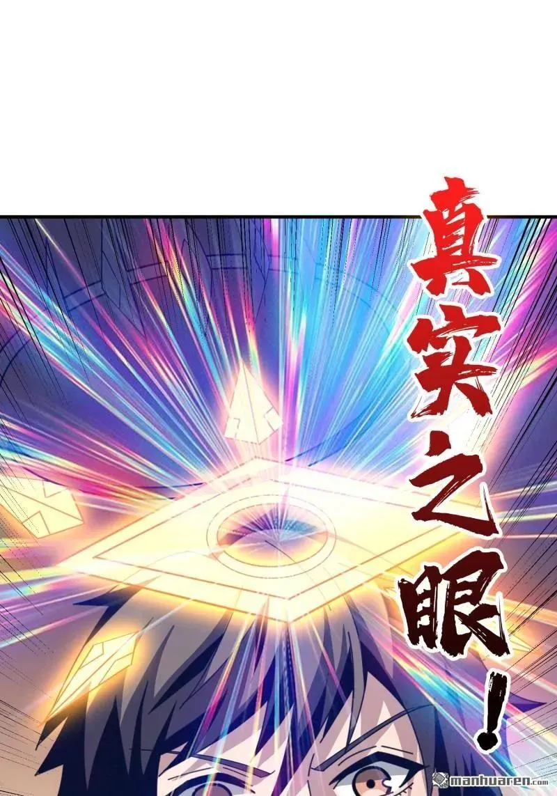 第435回 灵魂天平59