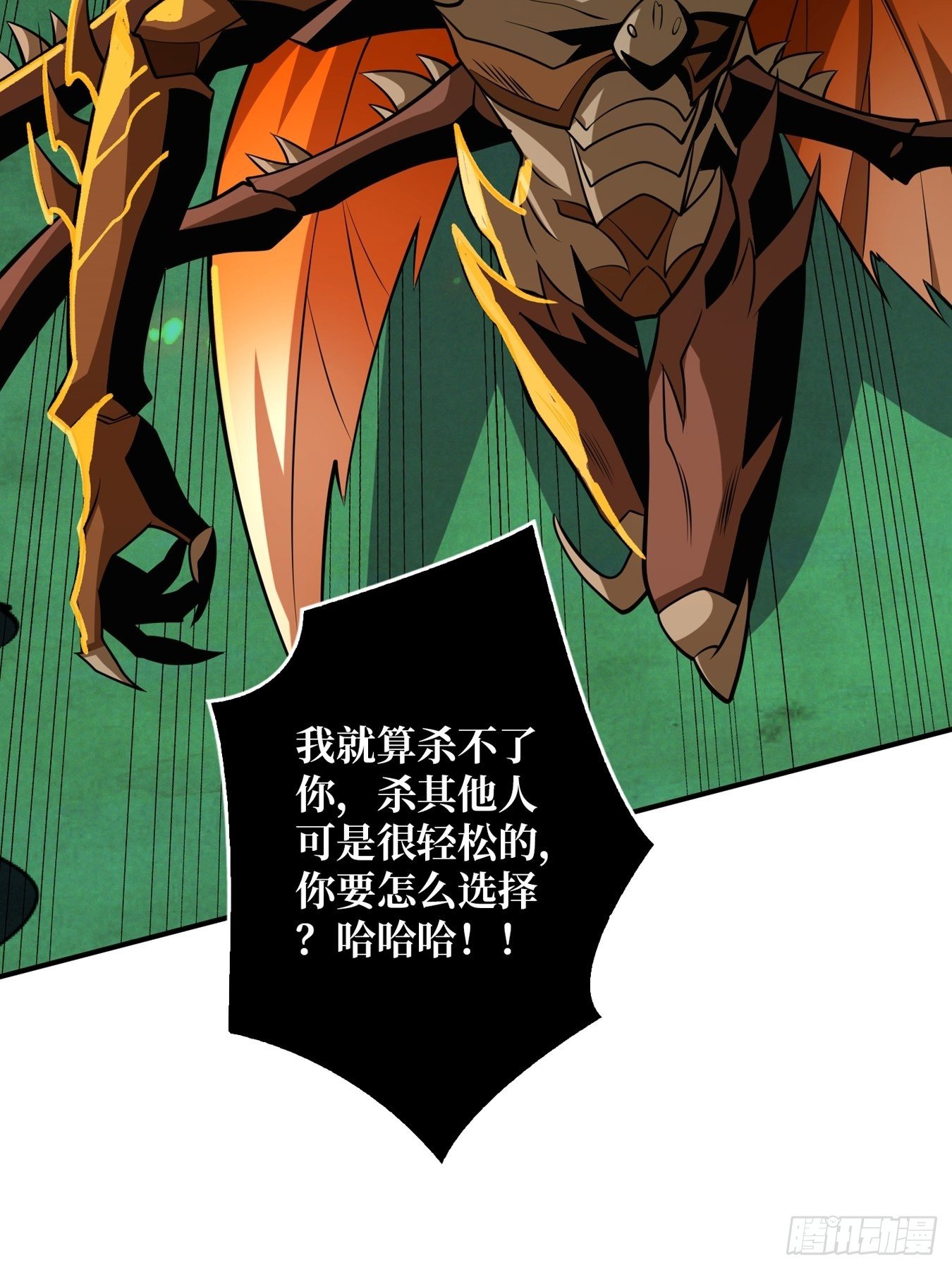 奇怪得女人30