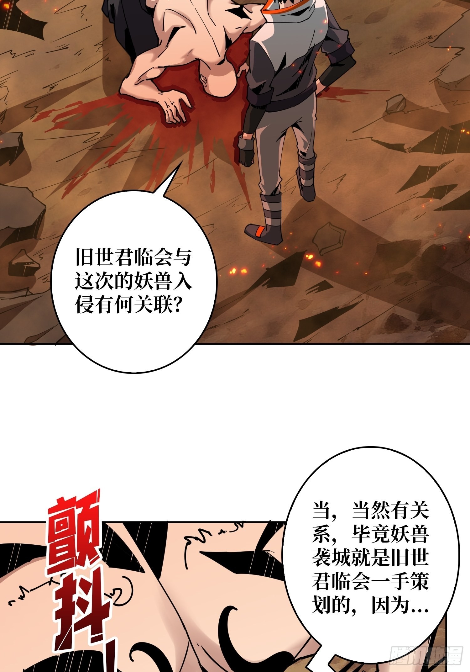 新神25