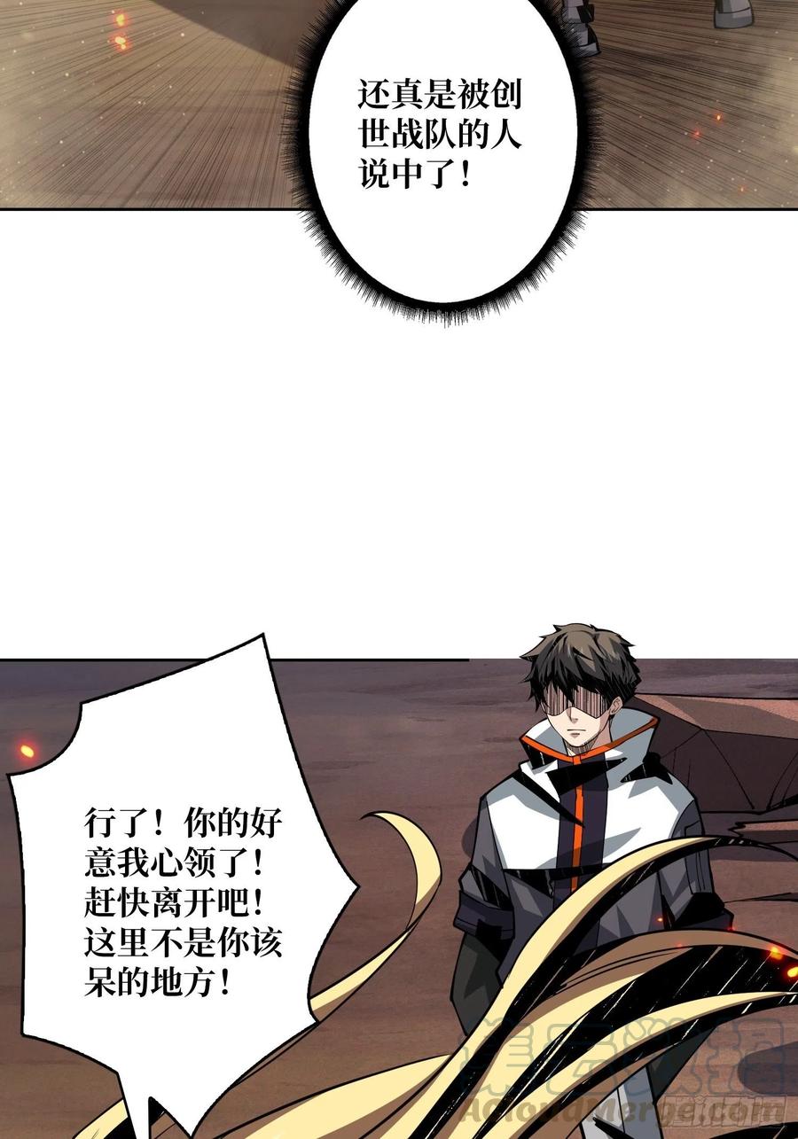 我只要三成！12