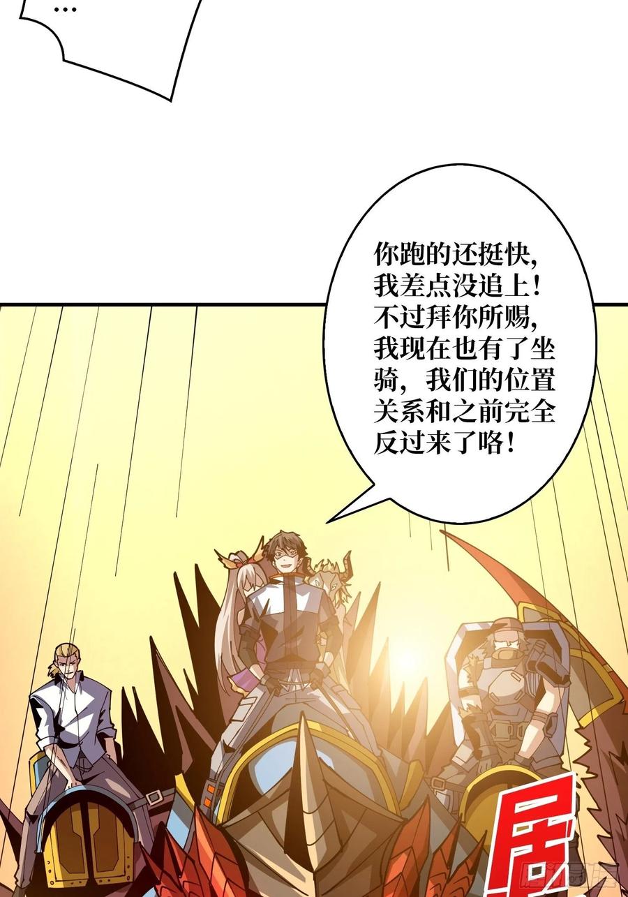 破罐破摔28