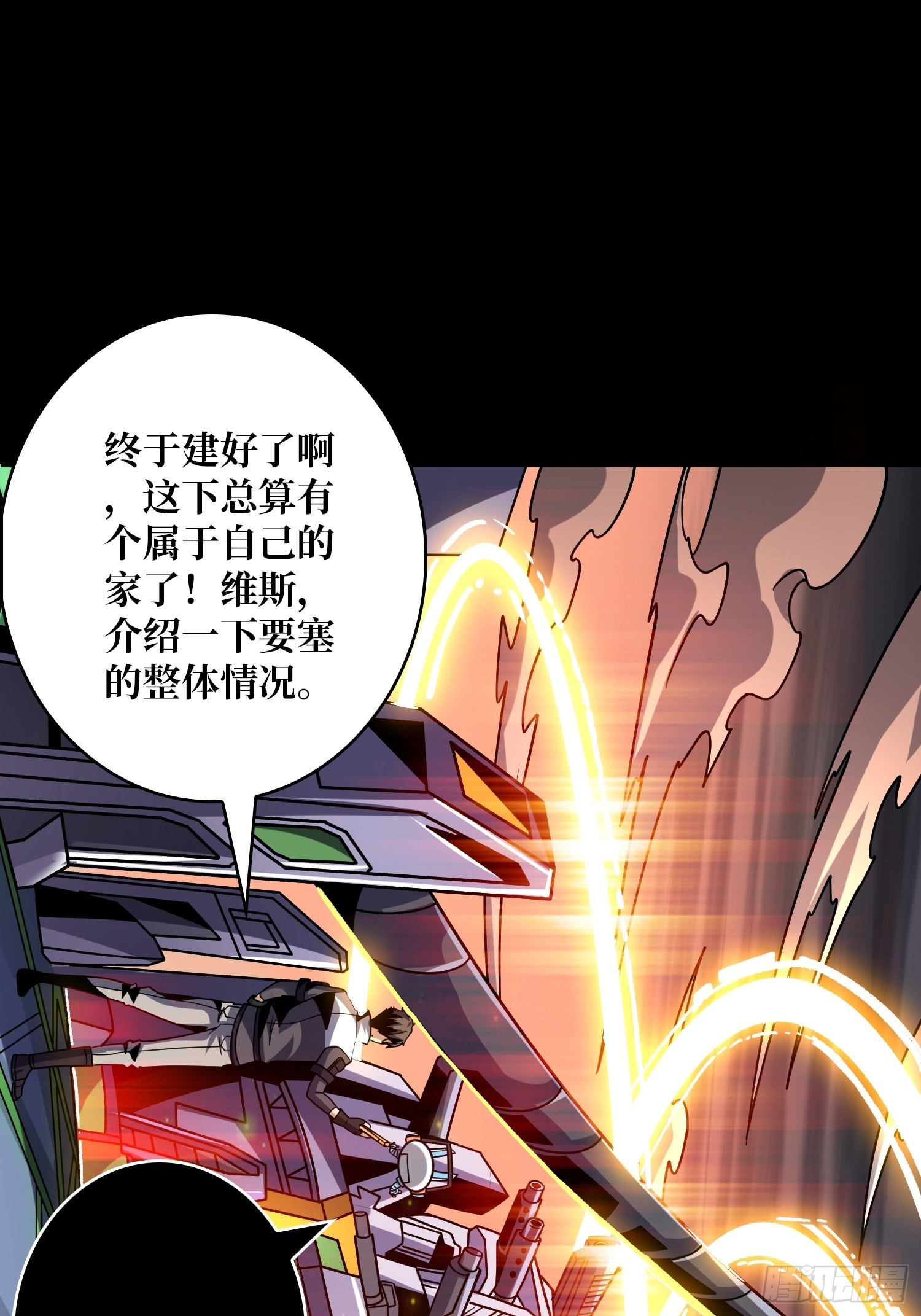 坠星9