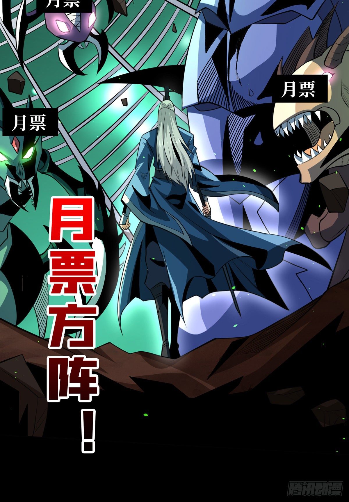 剑痴45