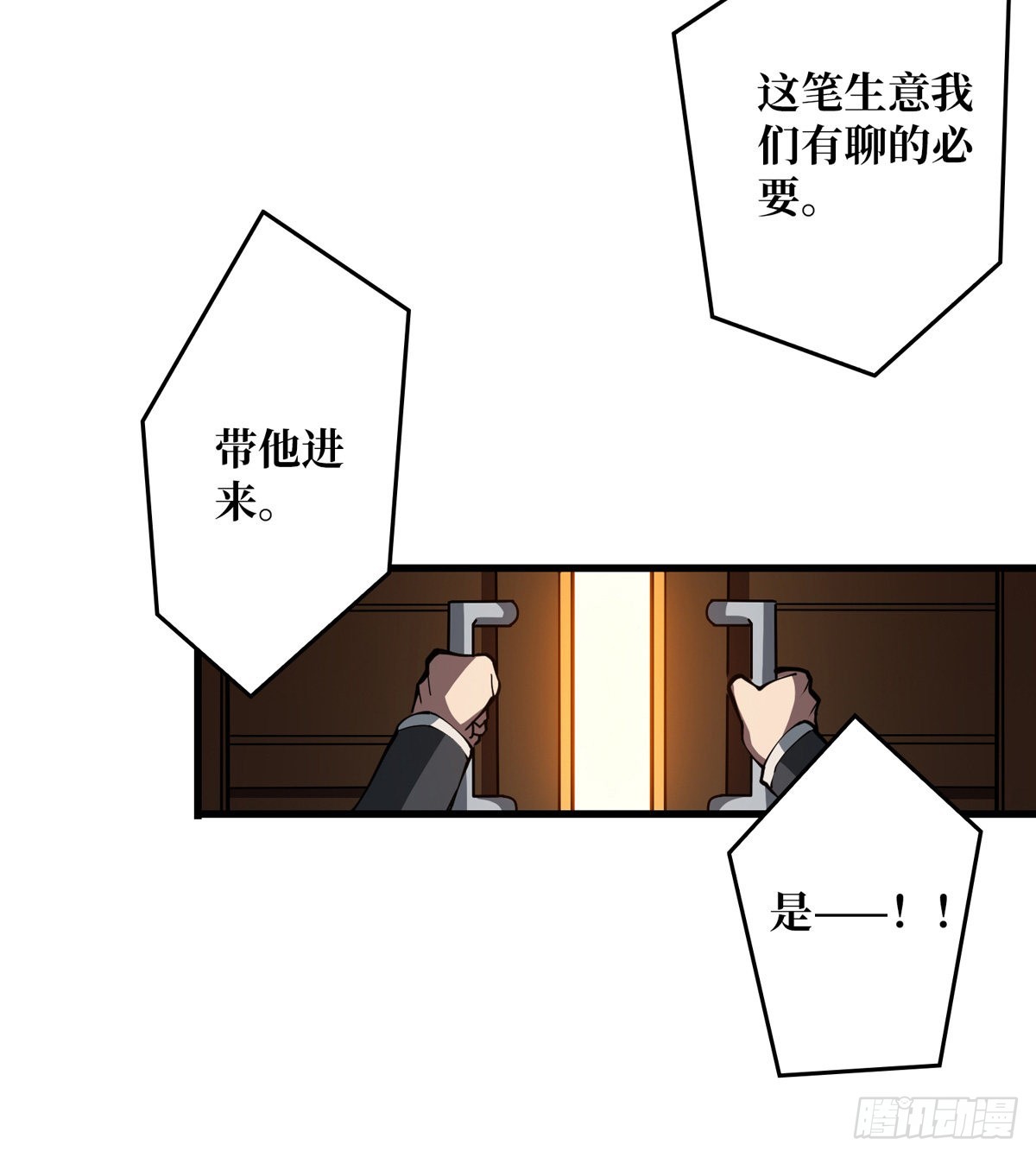 魔晶的价值30