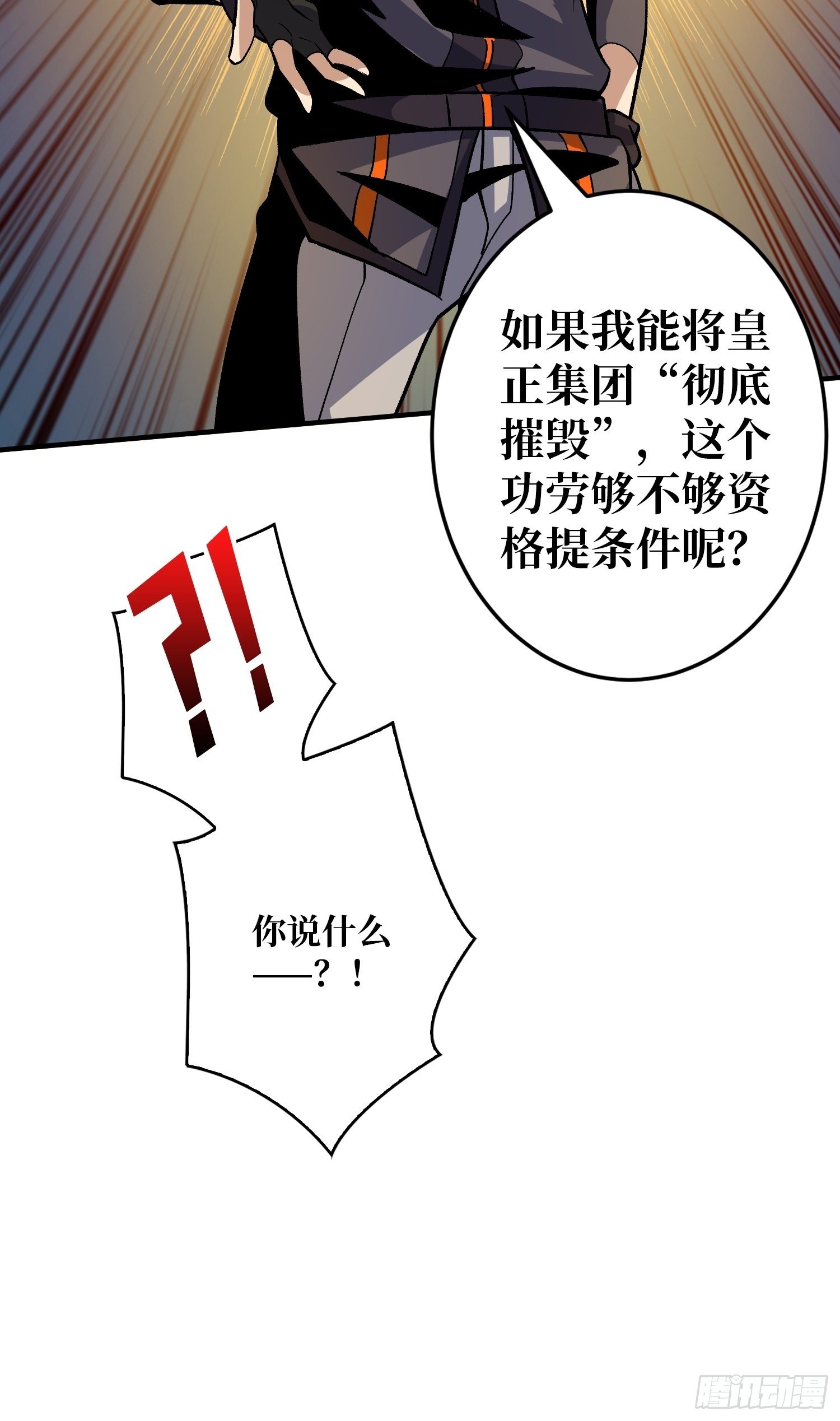 钢铁直男的思维模式43