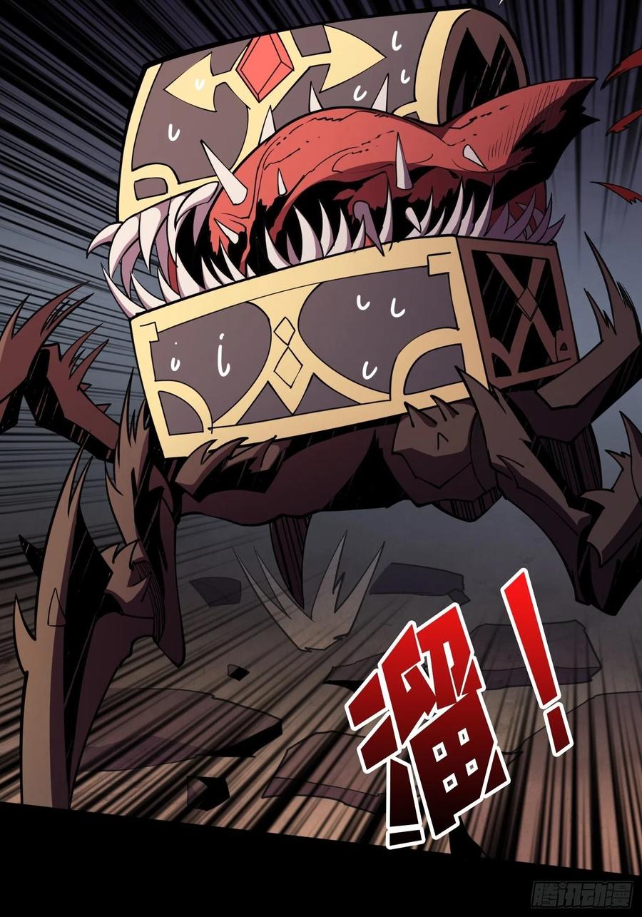 暗影君王20