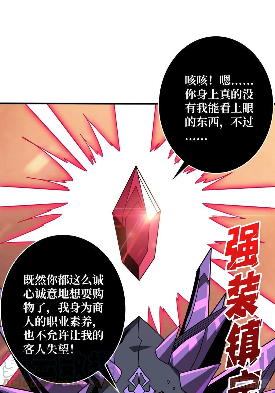 以物换物42