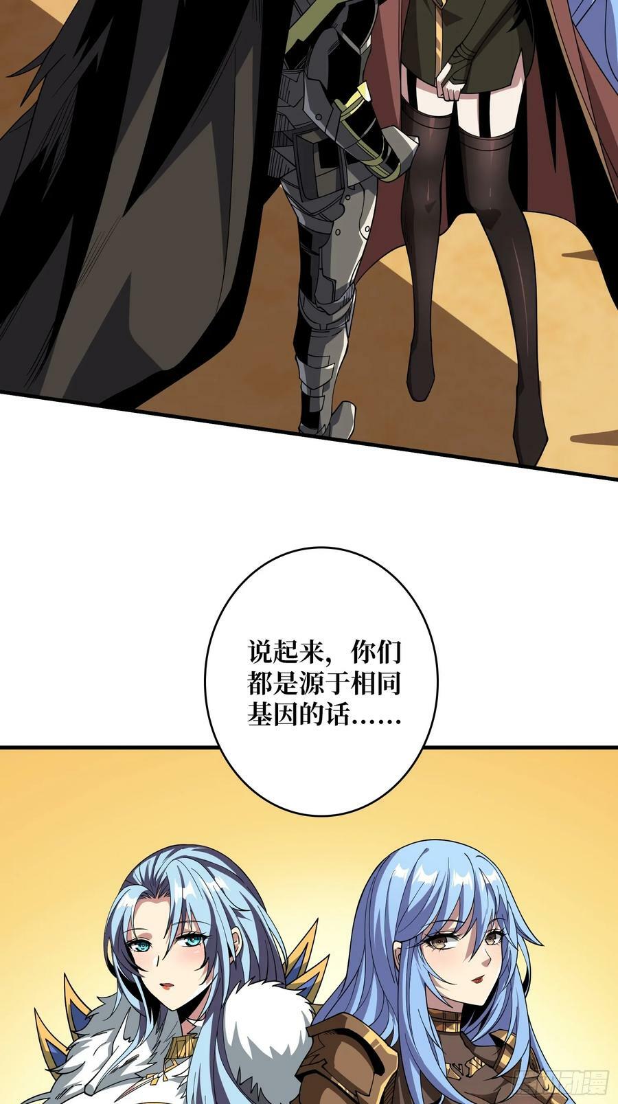 难以启齿的请求49