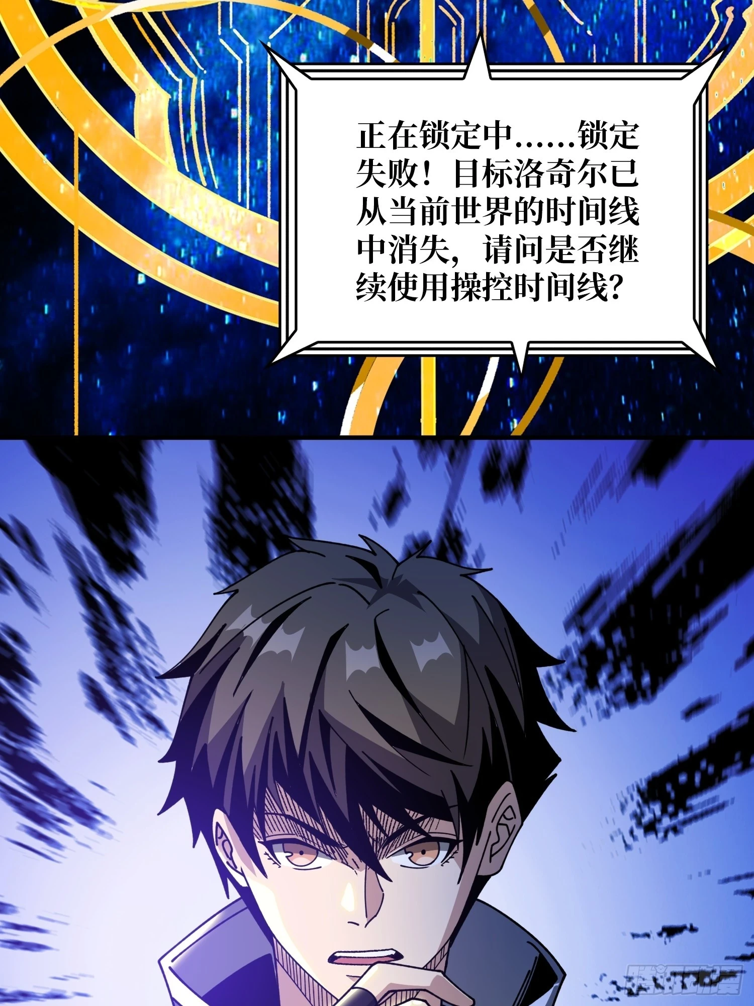 恶魔位面51