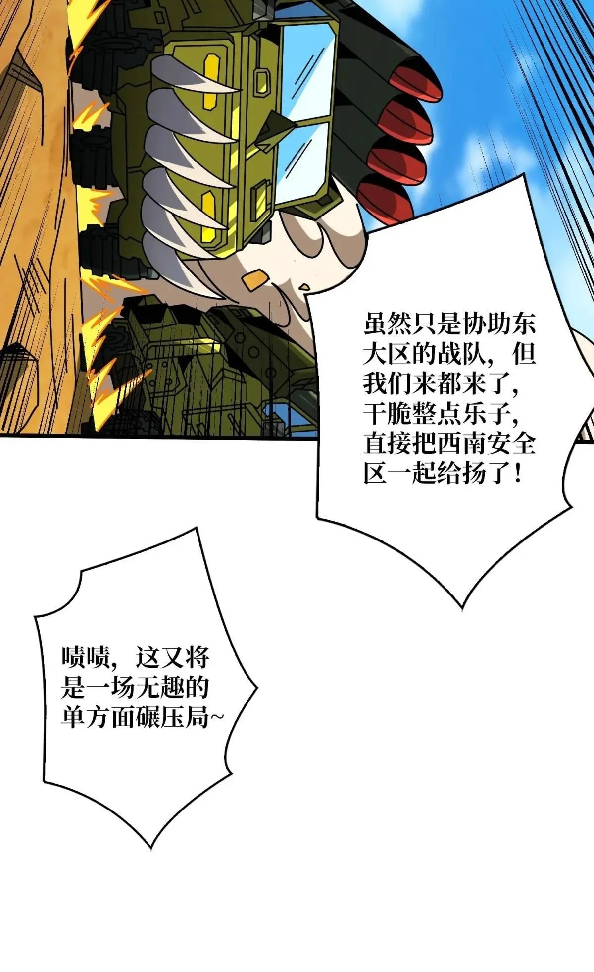 反向全都要49