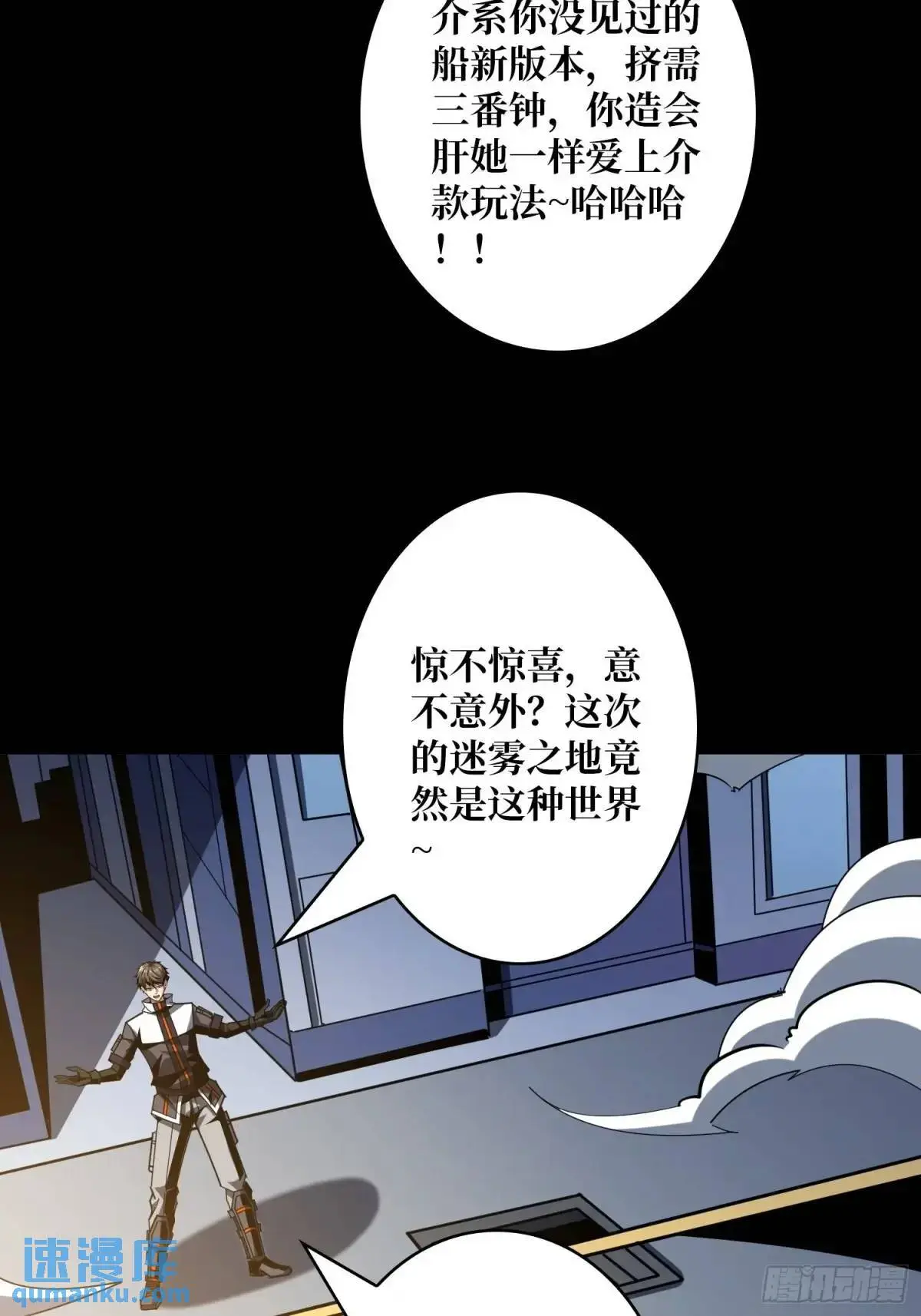 地球OL25