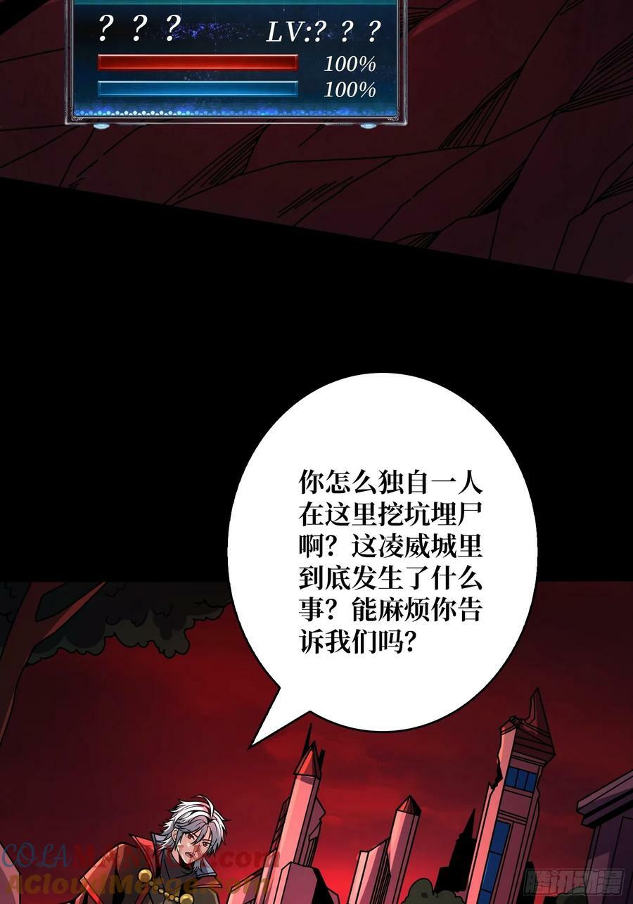 迷之埋尸少女15
