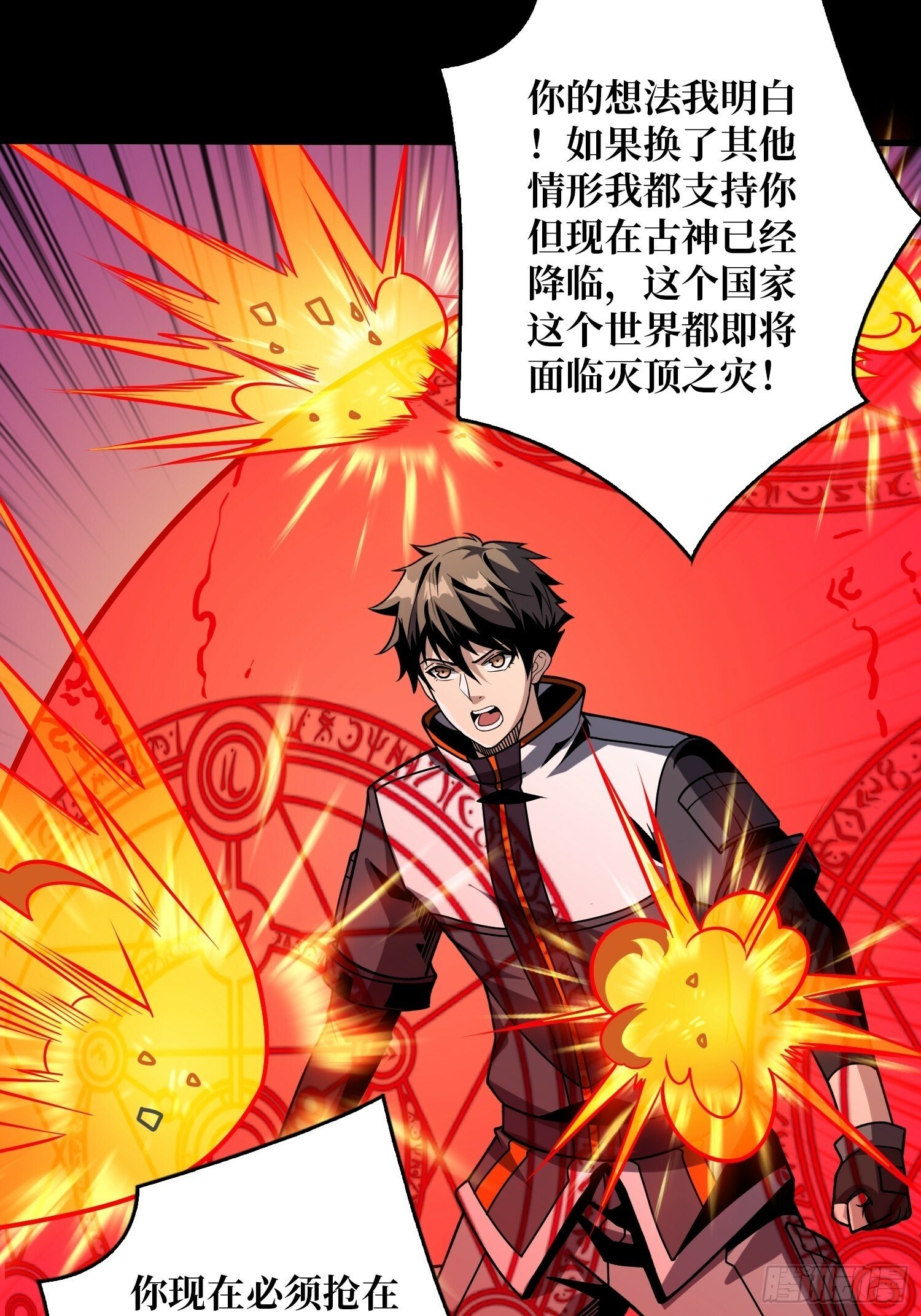 期许与承诺20