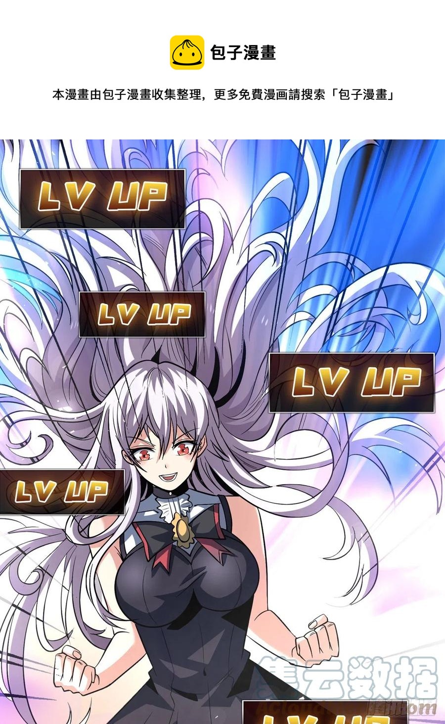 丰收时刻0