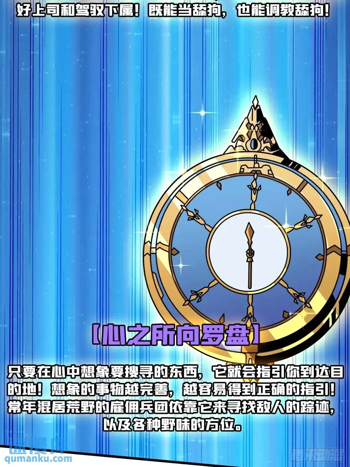 以牙还牙78