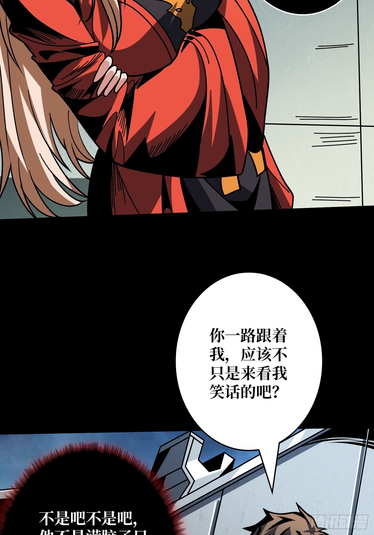 无尽迷宫22