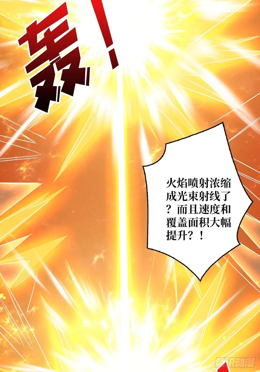 不知死活40