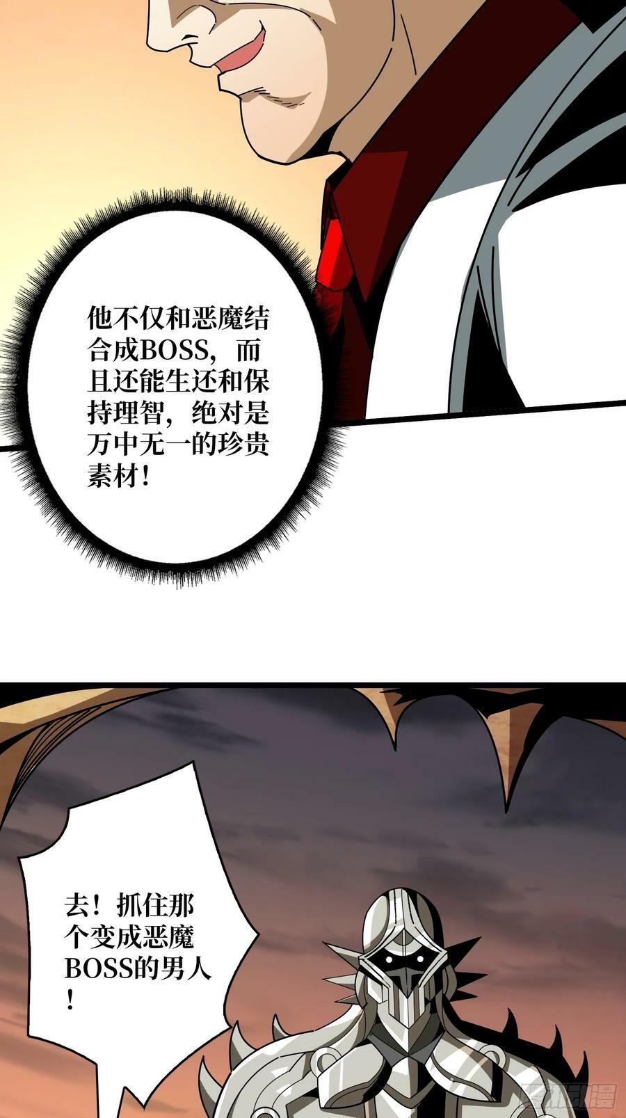 魔由心生19