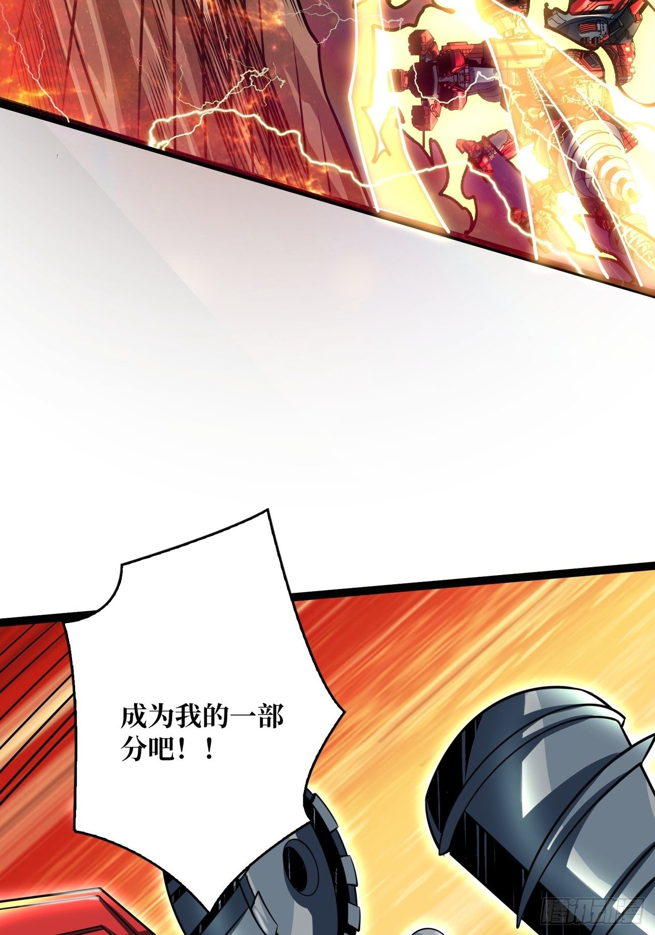 疯狂输出14
