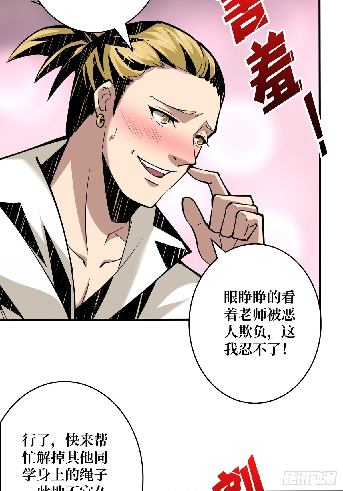 天赋专精33