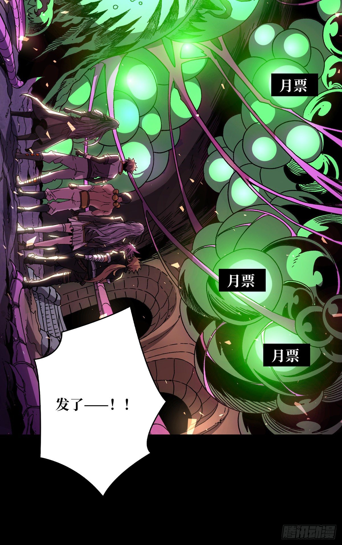 孵化室52