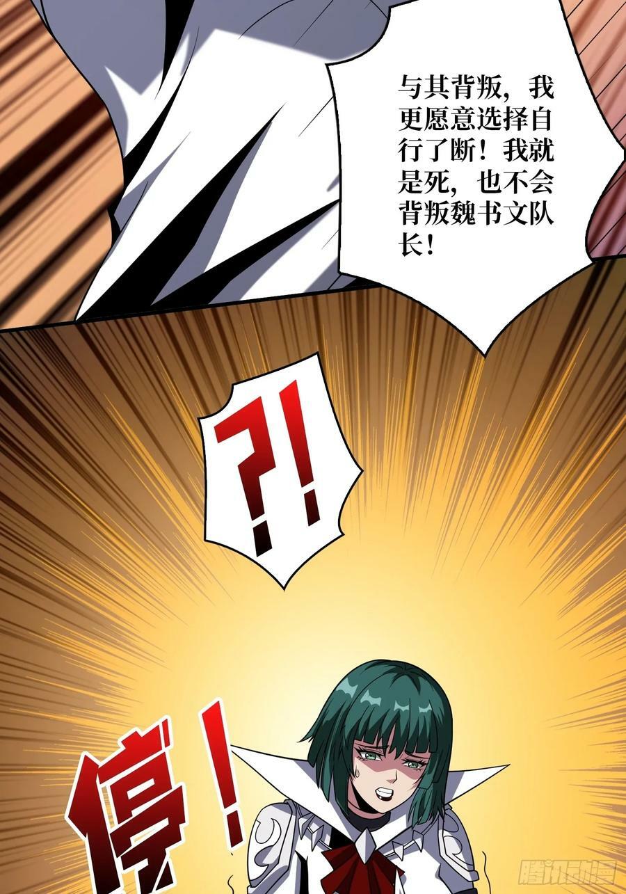 就这样被你征服49