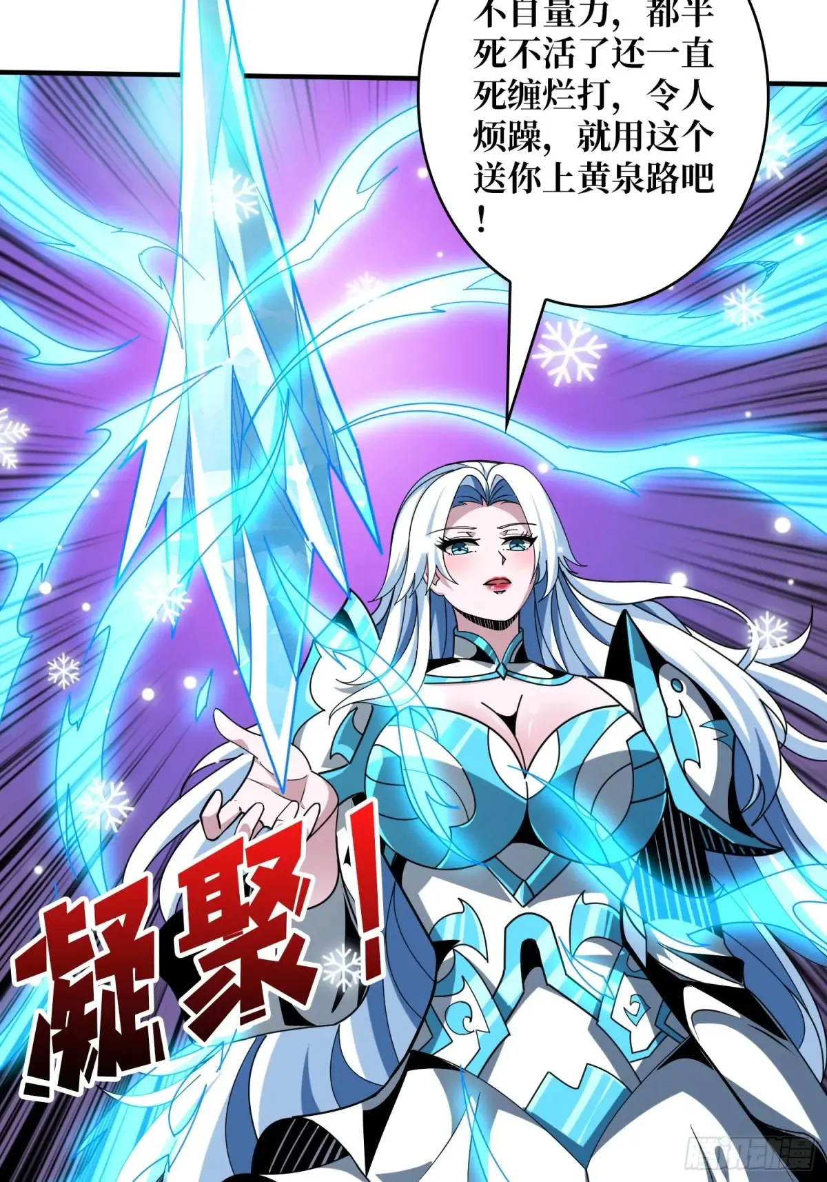 清醒与偏执39