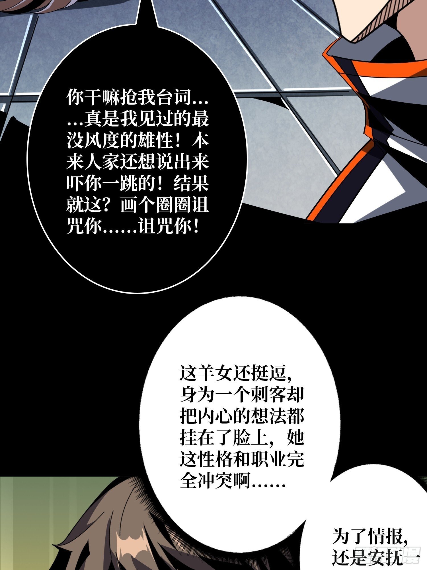 无尽迷宫31