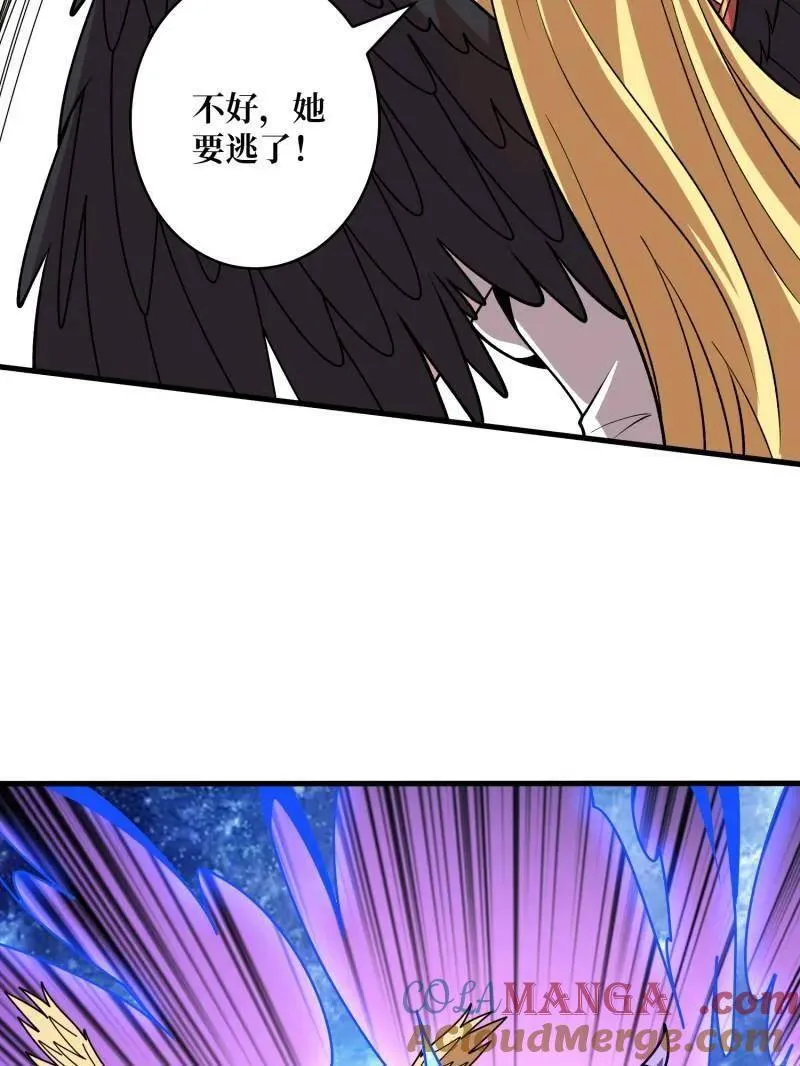 第450话 群星之主VS群星之主24