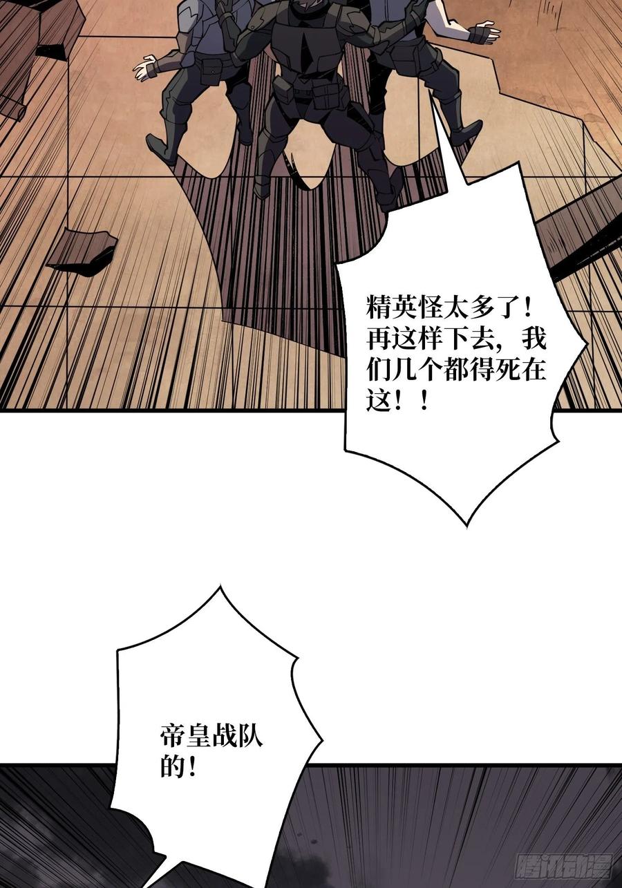 我只要三成！37