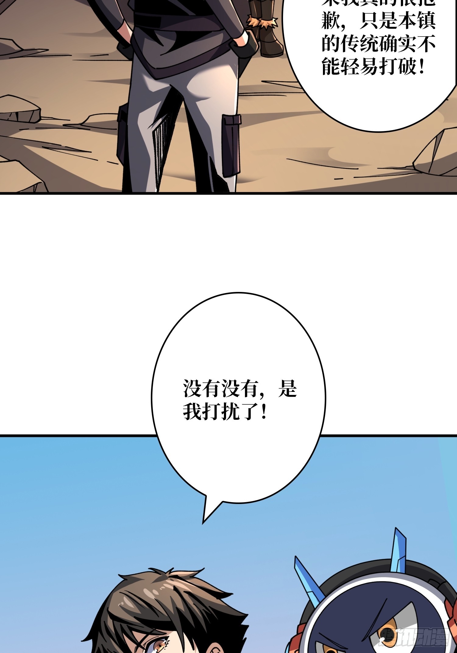 操控时间线19