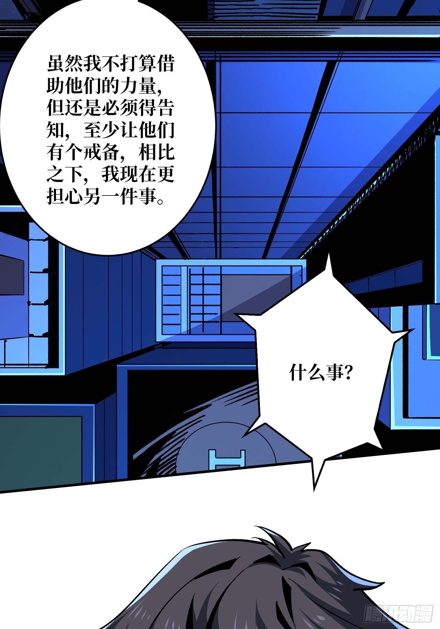 短暂的分别14