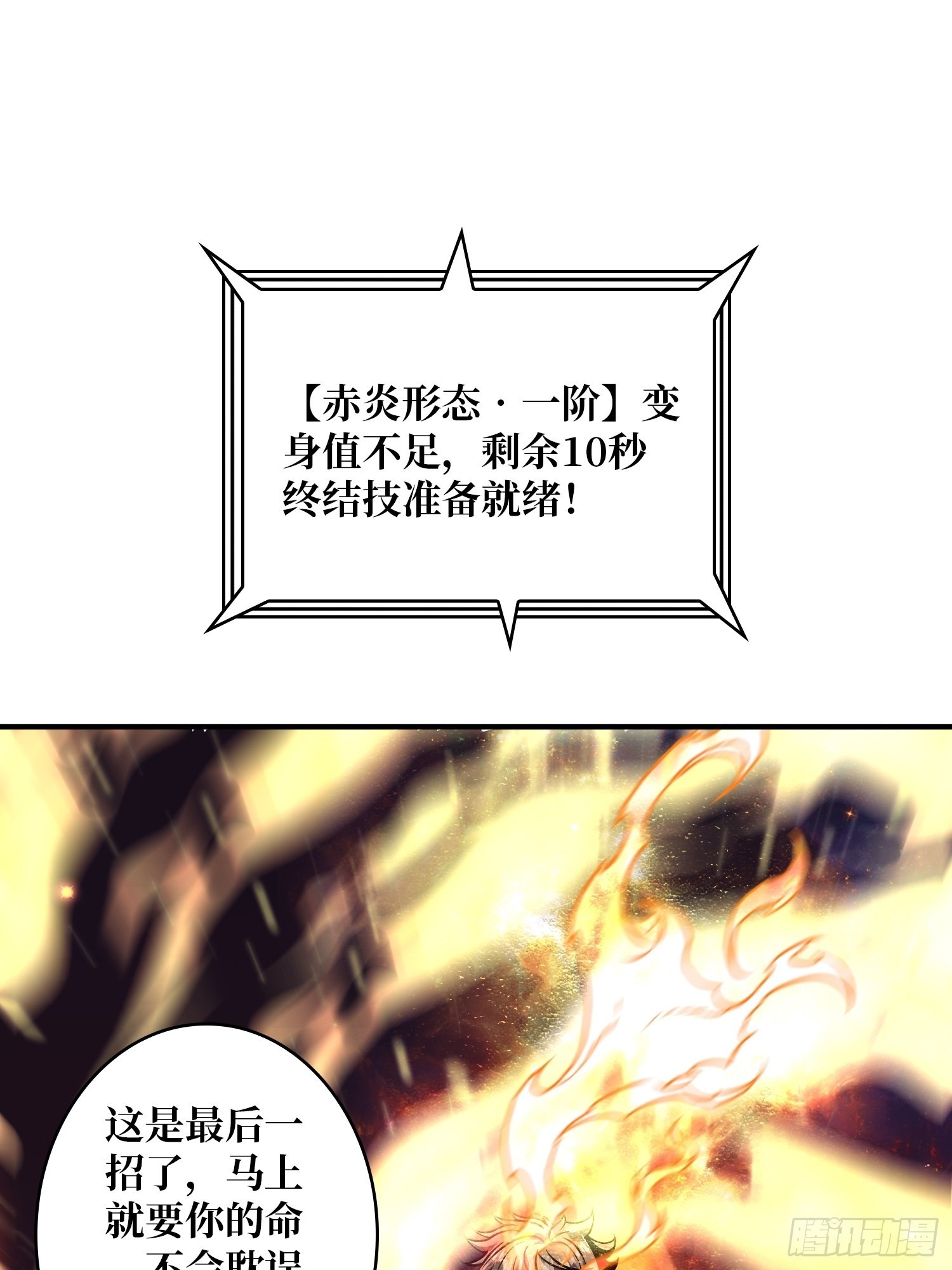 深红之星63