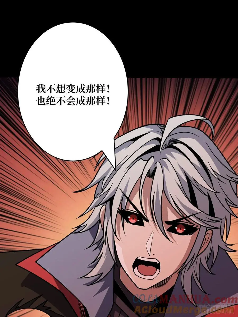 账号强制消除？27
