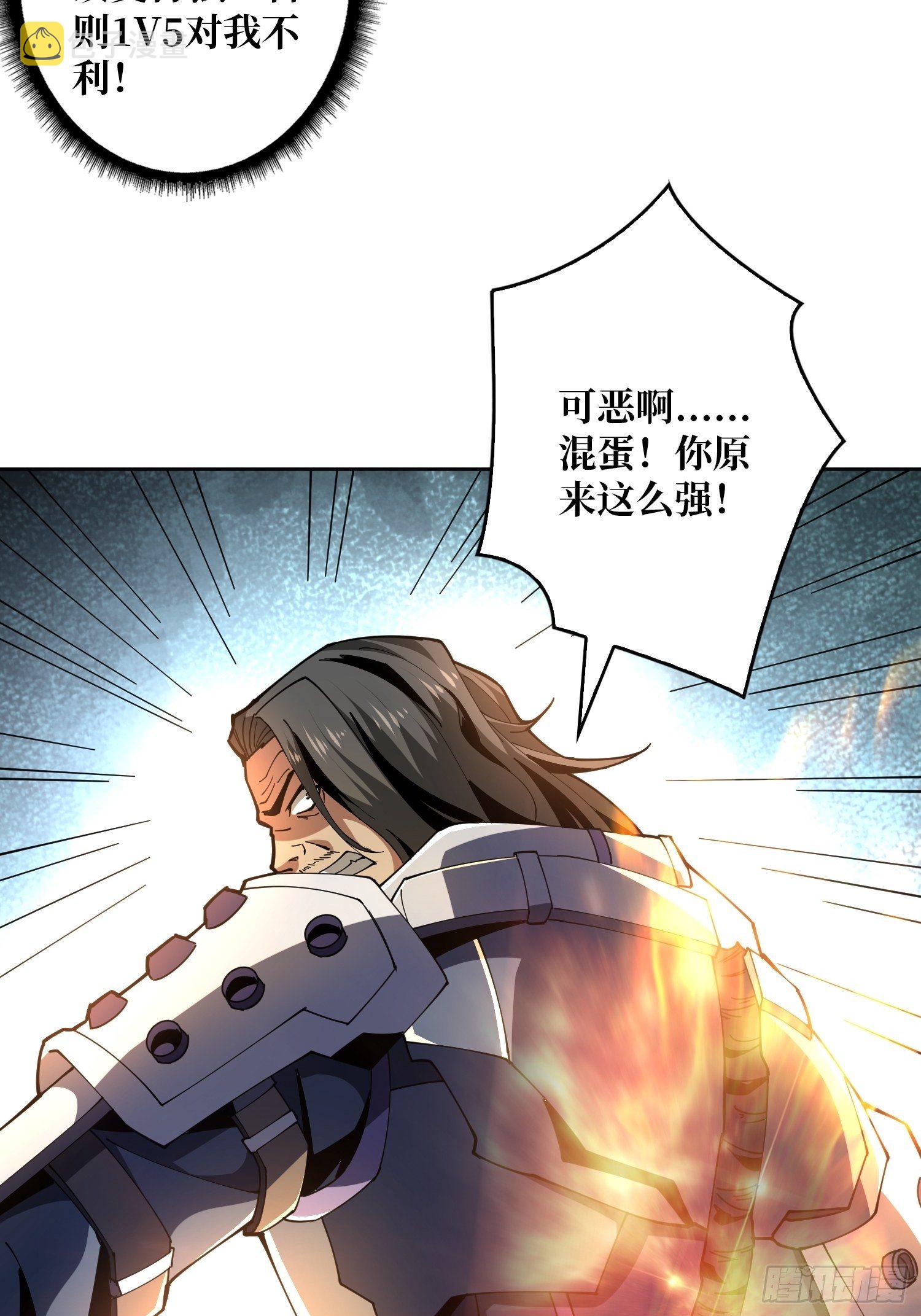 不要逼我当快男27