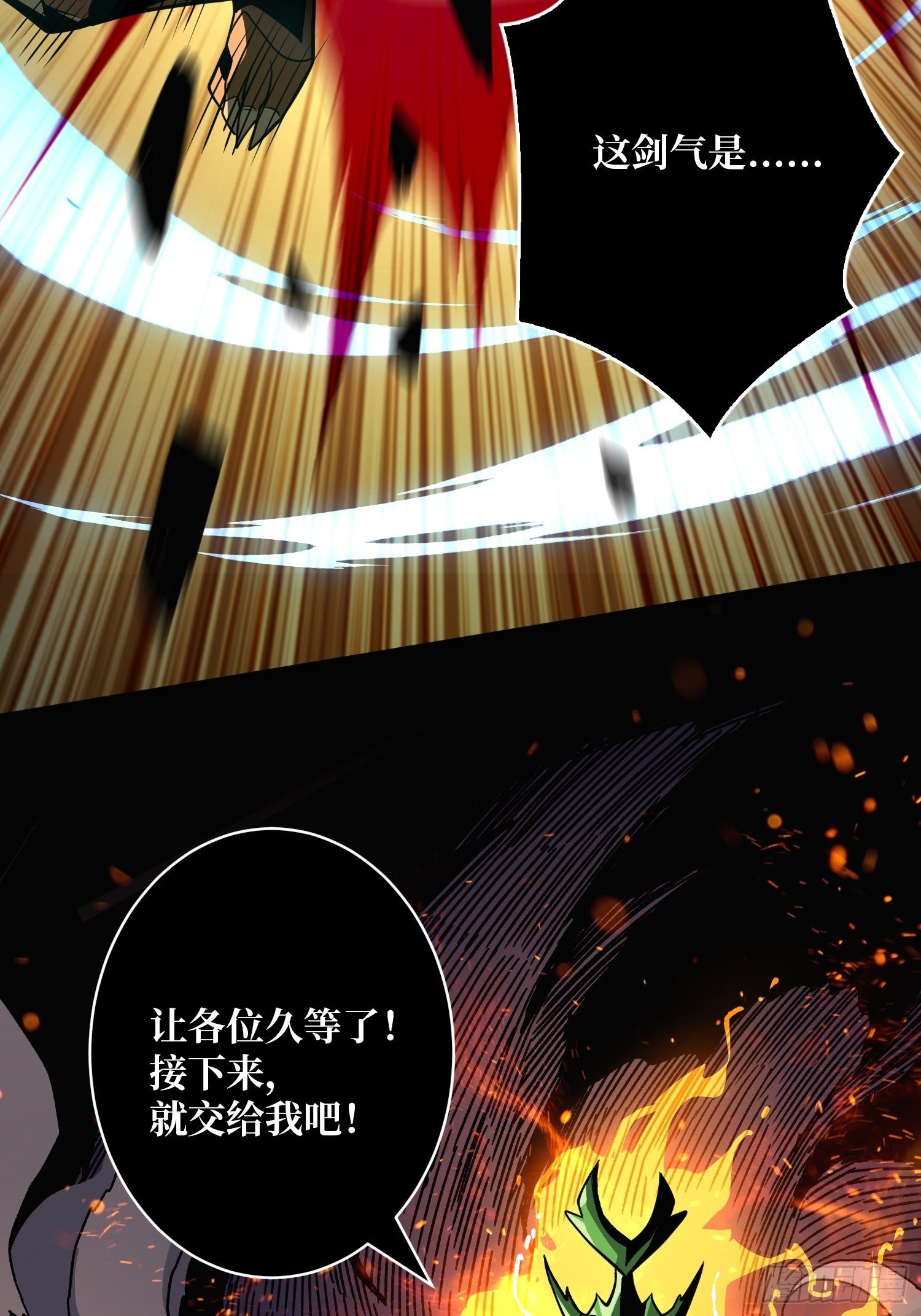 奇怪得女人64