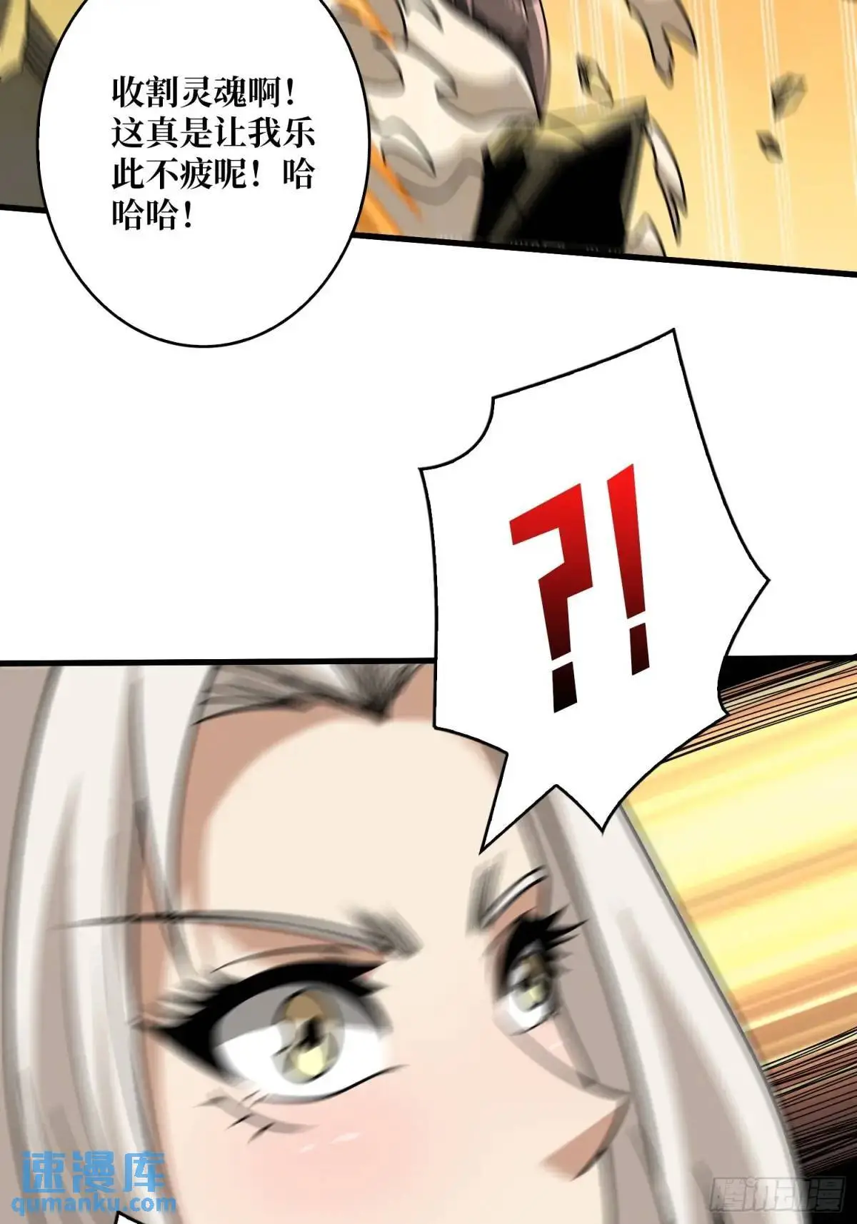 底蕴42