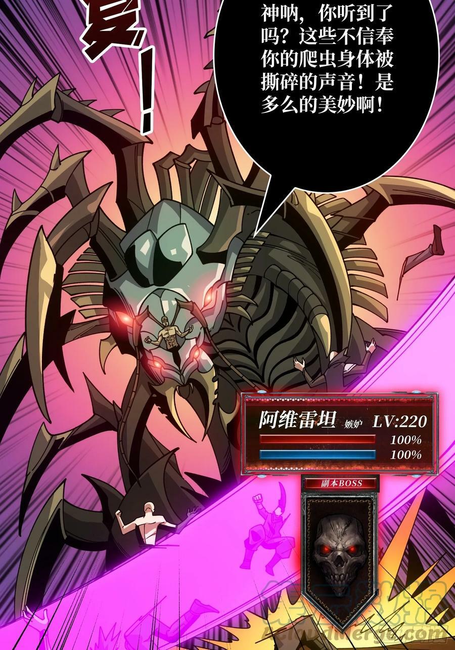你相信爱吗？15