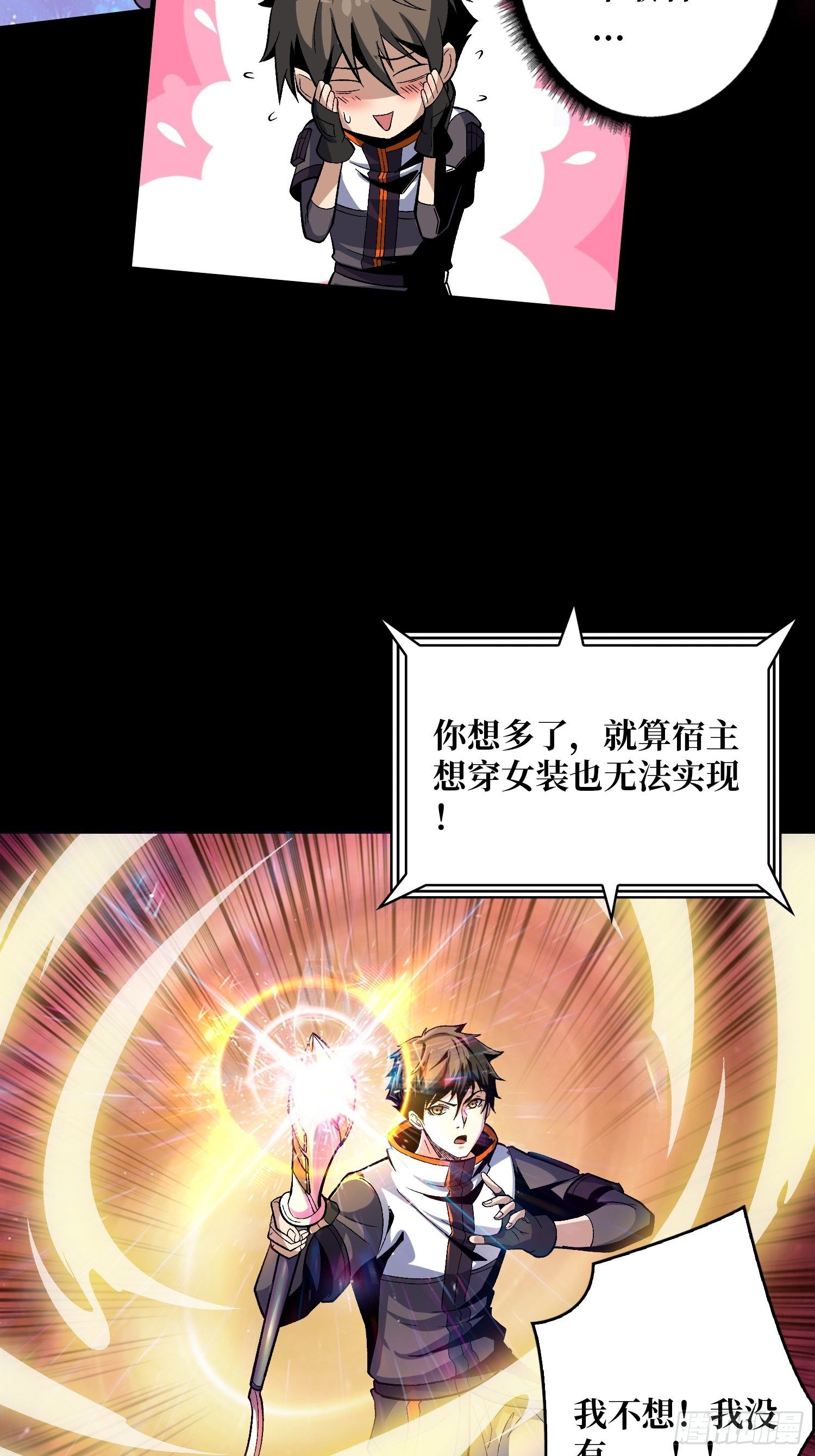钢铁直男的思维模式7