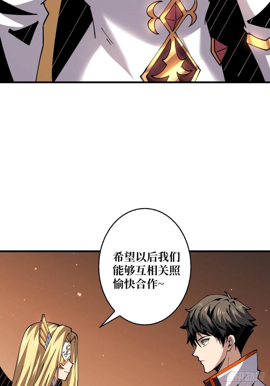25亿的钥匙14