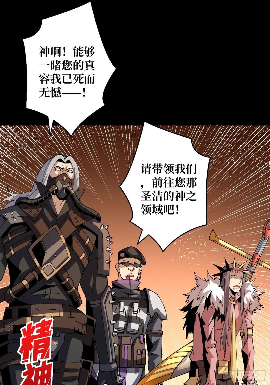 灵魂收割5