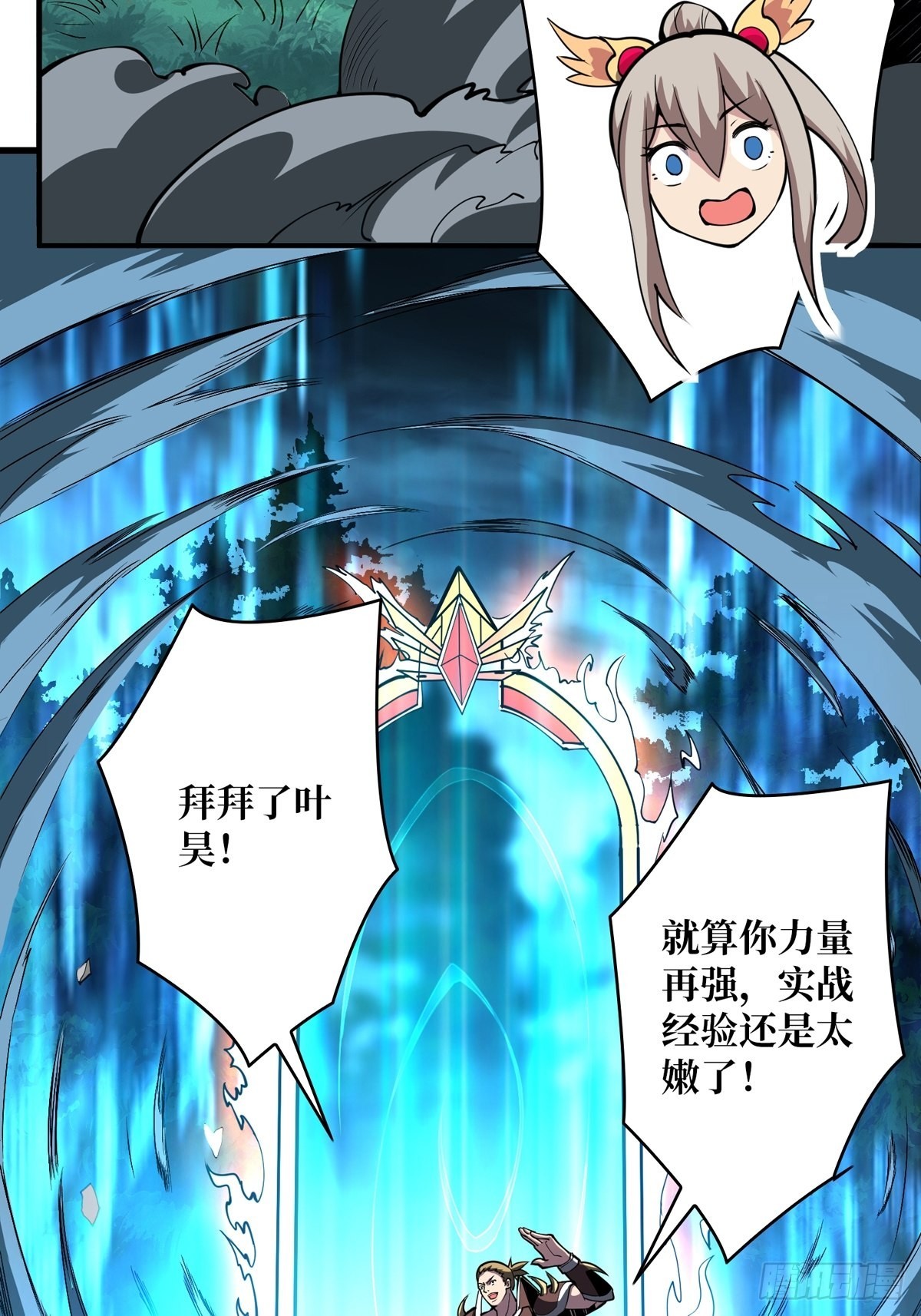 副本崩坍37