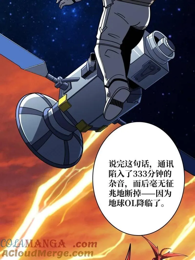 第453话 天使的秘密100