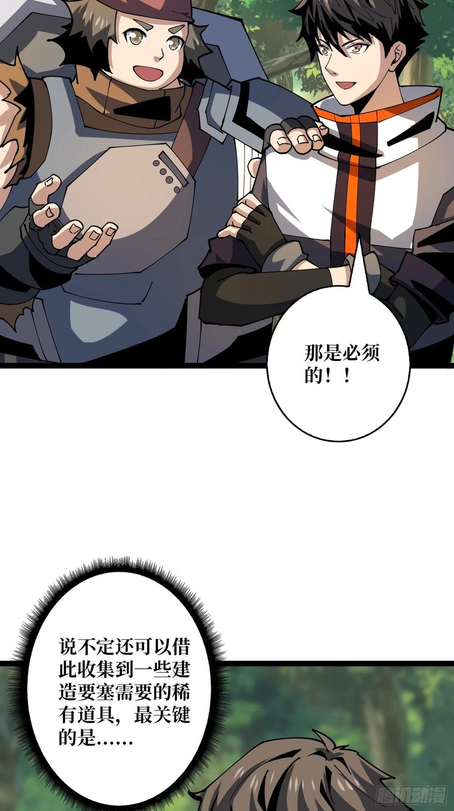 猫与谜之少女10